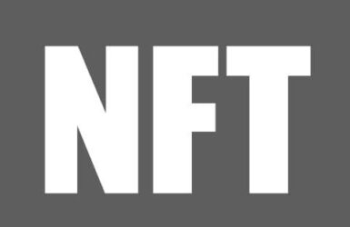 NFTについて解説。個人でNFTを発行することについて。